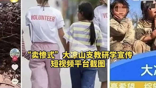 “退钱哥”现场督战马宁？赛前与韩国女球迷合影？